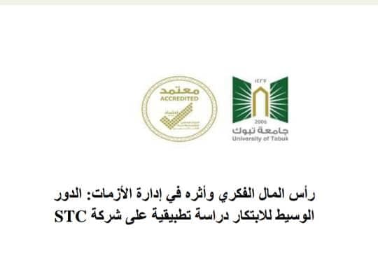 عمل 1